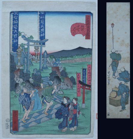 Appraisal: JAPANESE WOODBLOCKS The largest a genre scene is hinge mounted