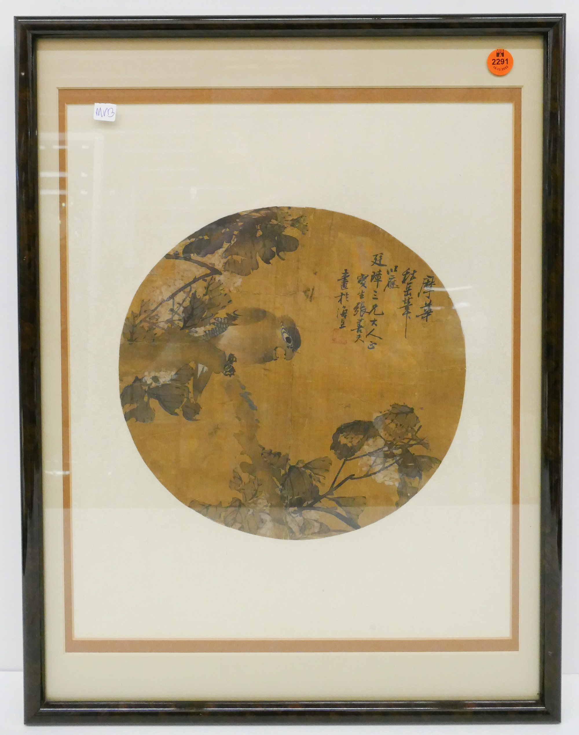 Appraisal: Zhang Shanfu Antique Chinese Fan Painting Framed- x ''