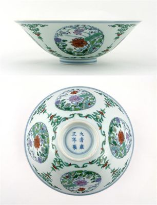 Appraisal: A rare Chinese doucai butterfly and flowers conical bowl the