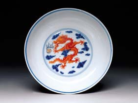 Appraisal: ANTIQUE CHINESE DRAGON DISH Antique Chinese porcelain dish with coral