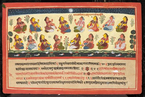 Appraisal: TWO MINIATURE ILLUSTRATIONS FROM THE BHAGAVAT PURANA India Orissa th