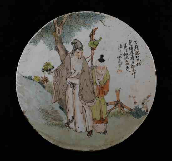 Appraisal: A Chinese famille rose circular plaque Guangxu period - signed