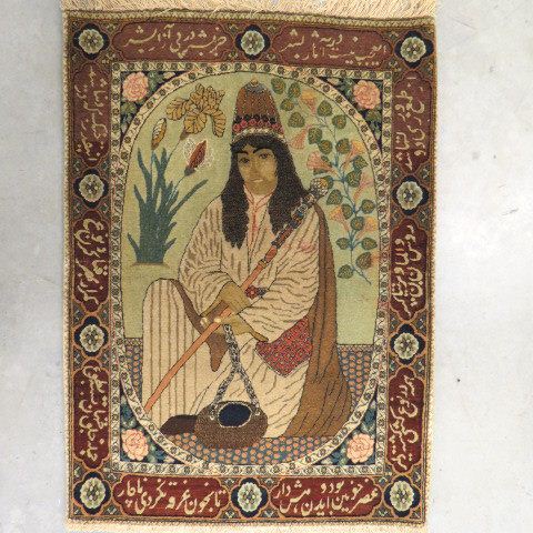 Appraisal: Silk Persian Handmade Pictorial Rug -D style sayings on border