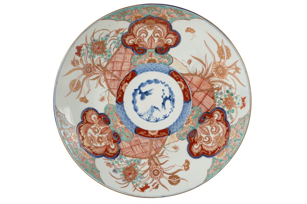 Appraisal: JAPANESE PORCELAIN CHARGERunmarked Condition minor loss of enamel no apparent