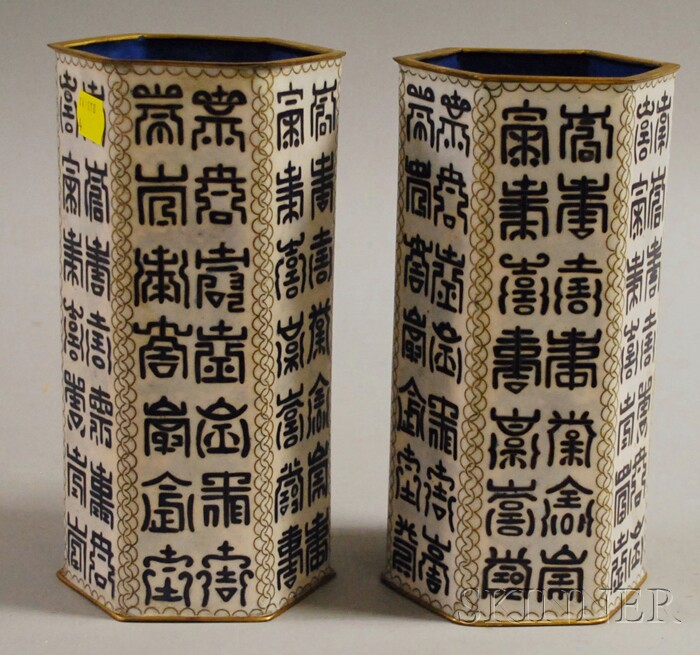 Appraisal: Pair of Asian Hexagonal Cloisonne Vases ht in