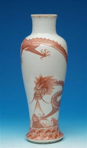 Appraisal: A CHINESE TALL VASE decorated with a dragon catching a