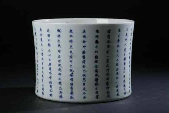 Appraisal: CHINESE BLUE AND WHITE PORCELAIN BRUSH HOLDER Calligraphy decoration -