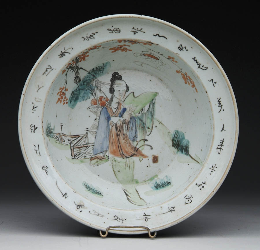 Appraisal: CHINESE EXPORT WASH BOWL Raised rim has writing surrounding the