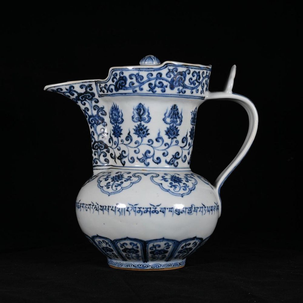 Appraisal: CHINESE BLUE WHITE PORCELAIN COVERED PITCHER Chinese blue and white