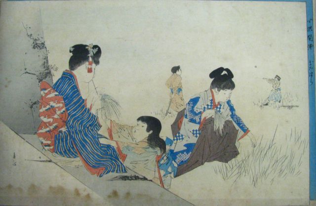 Appraisal: Signed Japenese Print depicting children at play unidentified signature x