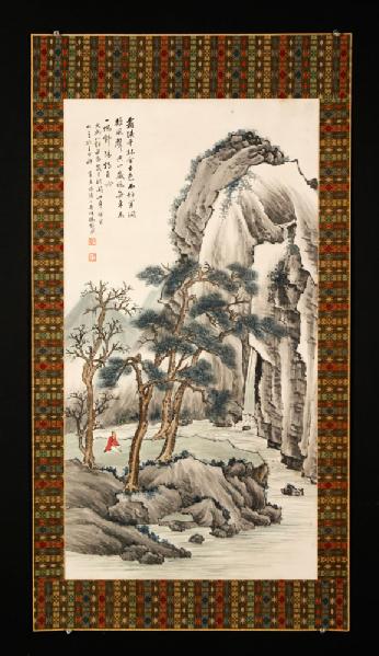 Appraisal: - Chinese W C Watercolor painting on paper China of