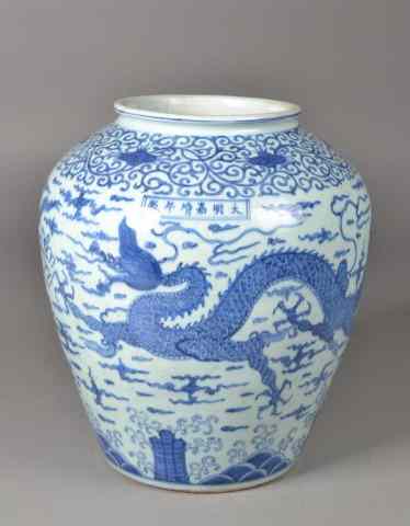 Appraisal: A Large Ming Style Blue White Porcelain VaseFinely painted to