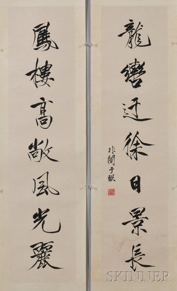 Appraisal: Calligraphy Couplet China th century in the manner of Yu