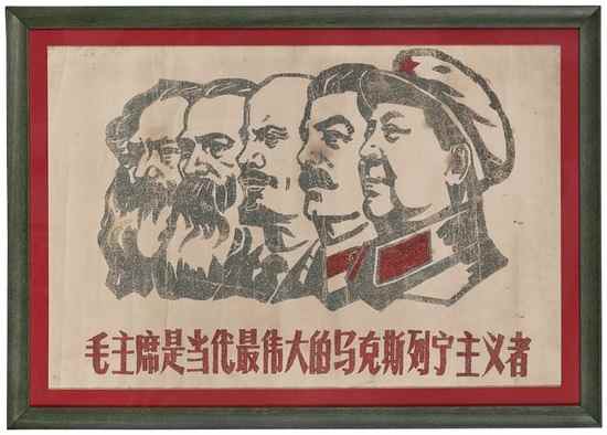 Appraisal: Chairman Mao is the greatest contemporary Marxist and Leninist vintage