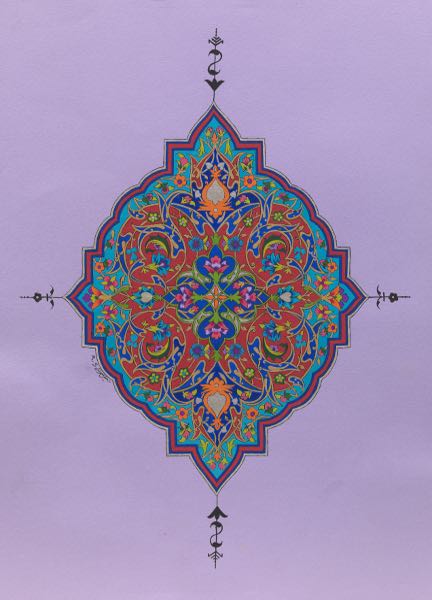 Appraisal: PERSIAN QAJAR STYLE TAZHIB ARABESQUE ILLUMINATION BY RAHIL SAHRAI IRANIAN