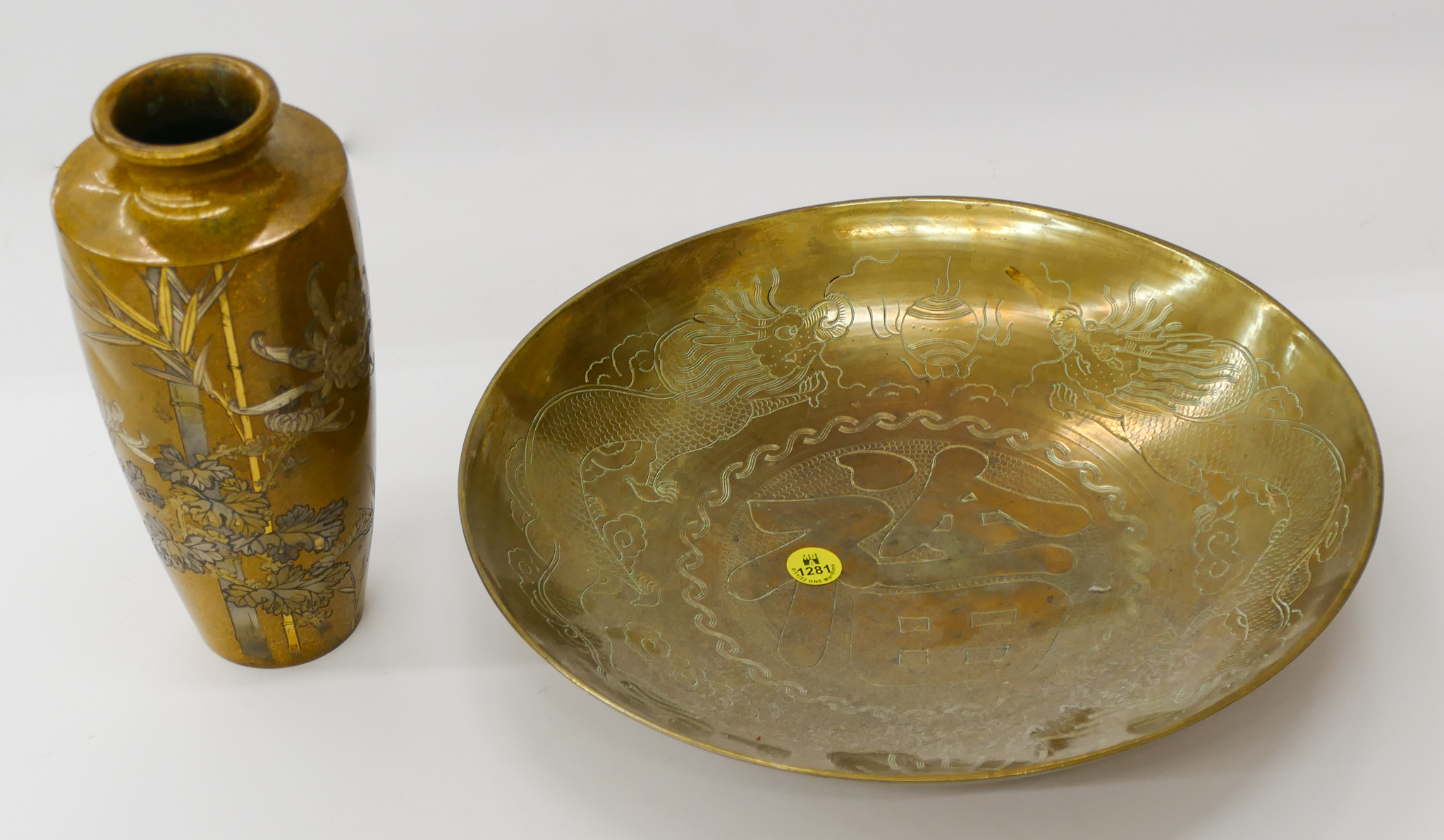 Appraisal: pc Asian Brass Vase Bowl ''- ''