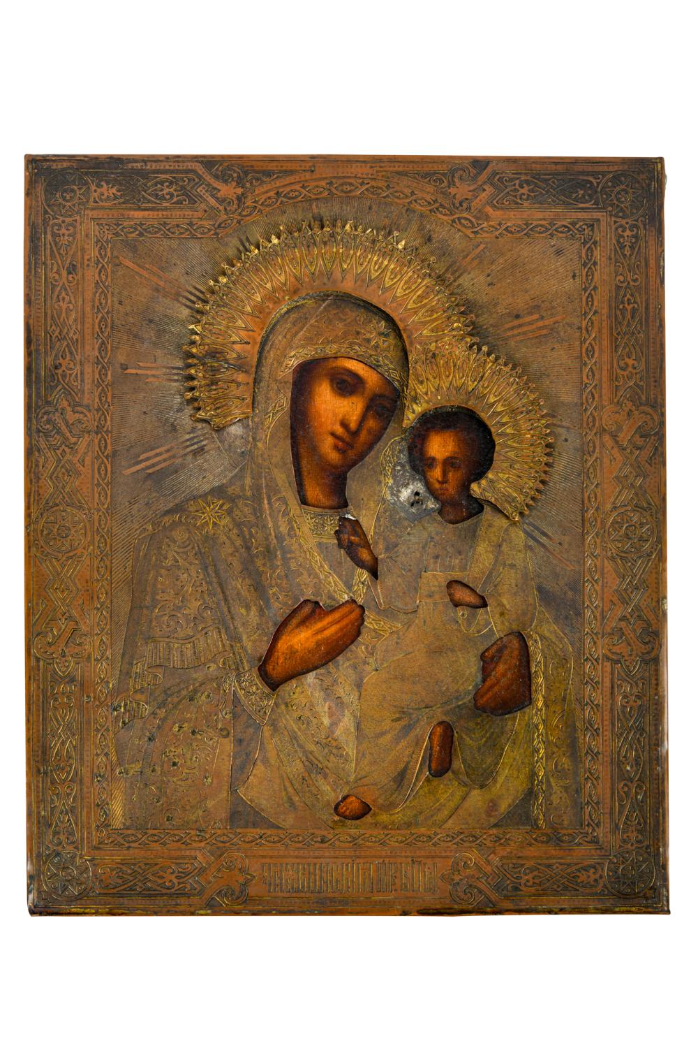 Appraisal: RUSSIAN ICON VIRGIN CHILDtempera on wood panel with metal oklad