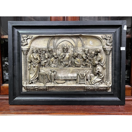 Appraisal: Framed Jesus and disciples plaque frame approx cm x cm