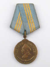 Appraisal: Russian Medal Soviet medal of Nakhimov on ribbon numbered Provenance