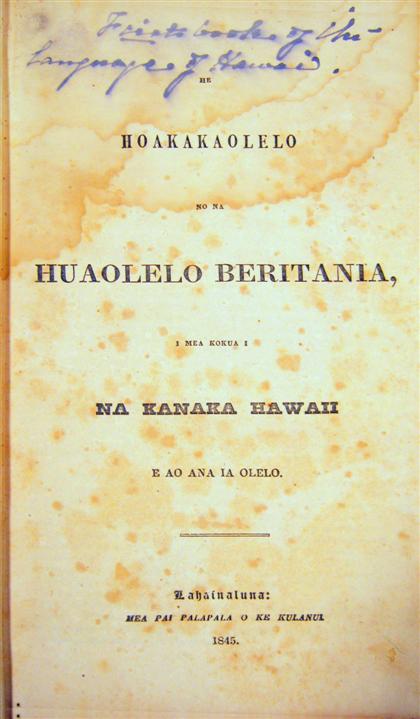 Appraisal: vol English-Hawaiian Dictionary Emerson John Smith Artemas Bishop He Hoakakaolelo