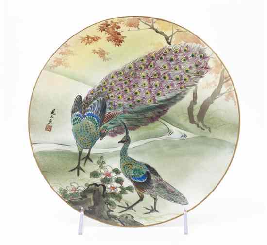 Appraisal: A Chinese Blue and White Porcelain Charger having lappet form