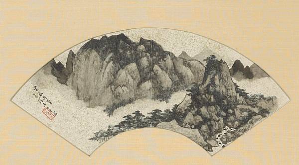 Appraisal: Wang Jiqian C C Wang - Cloudy Mountain Fan painting