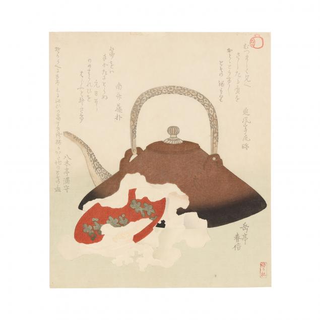 Appraisal: YASHIMA GAKUTEI JAPANESE - NEW YEAR'S SAKE SURIMONO PRINT Meiji