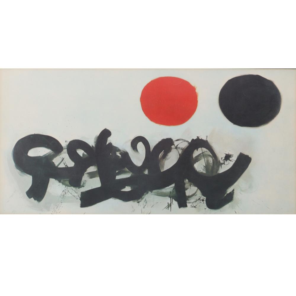 Appraisal: ADOLPH GOTTLIEB AMERICAN - DIALOGUE COLOR LITHOGRAPH H X W