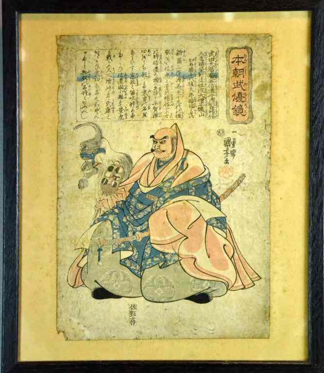 Appraisal: Japanese Woodblock PrintDepicting a warrior with sward and staff upper