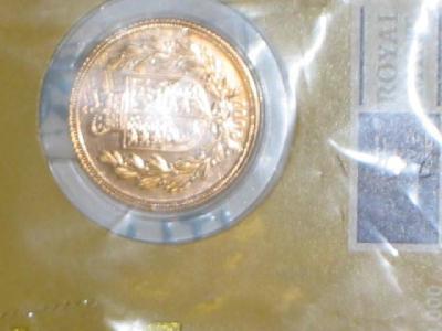 Appraisal: A GOLD SOVEREIGN in Royal mint capsule pack