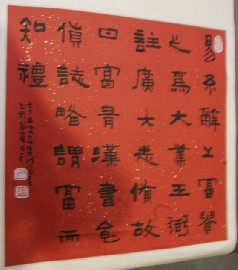 Appraisal: A large Chinese calligraphic scroll painting