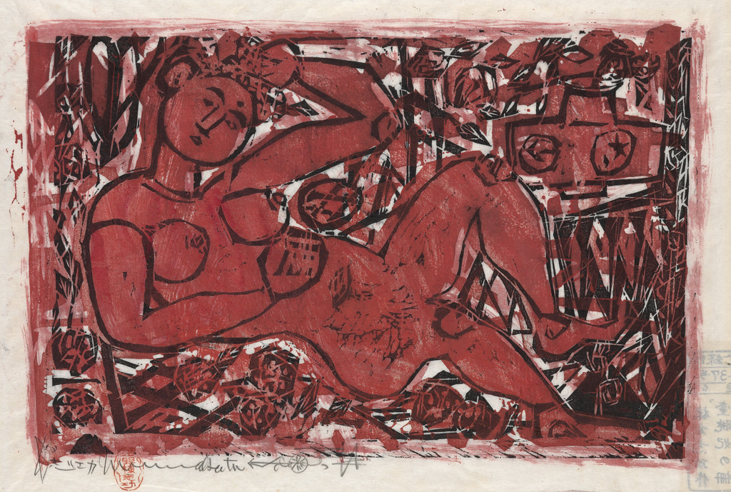 Appraisal: SHIKO MUNAKATA Reclining Figure Woodcut with hand coloring in red