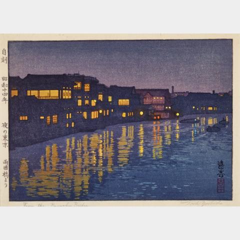 Appraisal: Toshi Yoshida - TWO VEIWS From the Ryogoku Bridge Showa