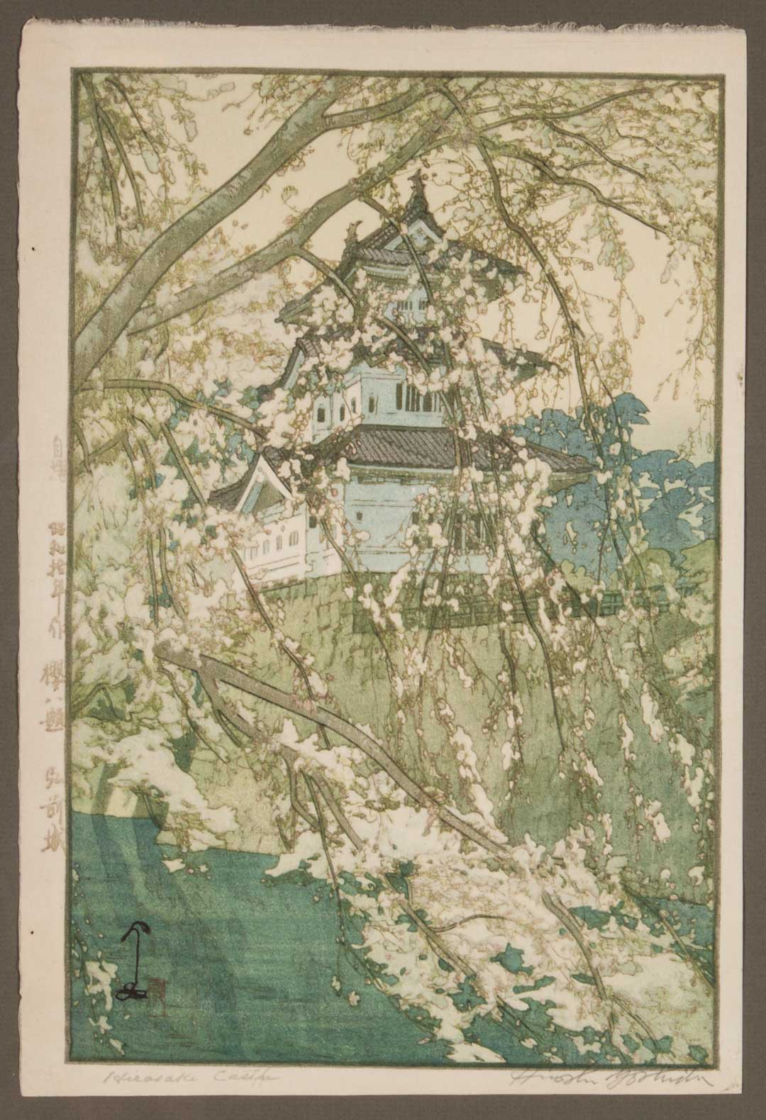 Appraisal: Hiroshi Yoshida Hirasake Castle color woodblock Japanese - Signed Hiroshi