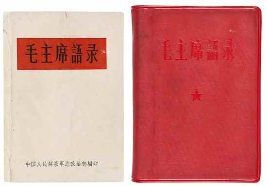 Appraisal: Mao Zedong Mao Tse-Tung Quotations of Chairman Mao first complete