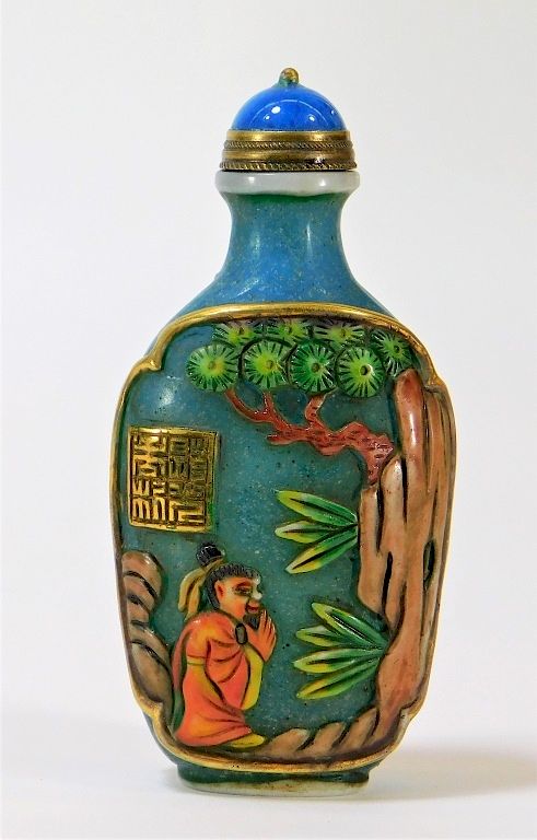 Appraisal: Chinese Qing Polychrome Peking Glass Snuff Bottle China Qing Dynasty