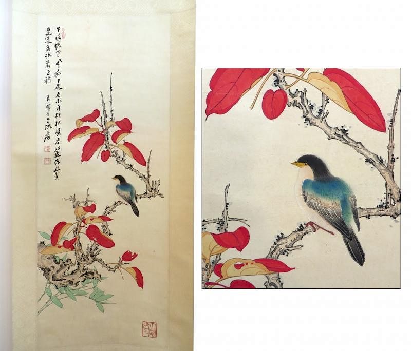 Appraisal: Chinese Painting Chinese Painting Description The lone blue bird perches