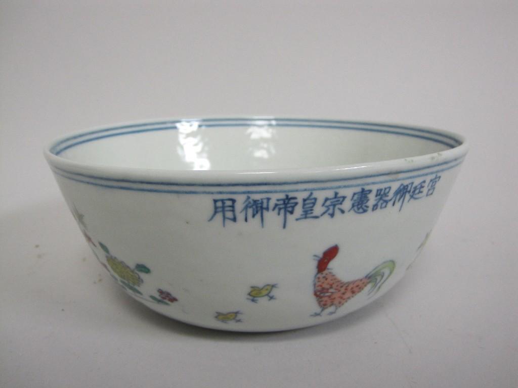 Appraisal: A Chinese famille rose Bowl decorated with cockerel and characters