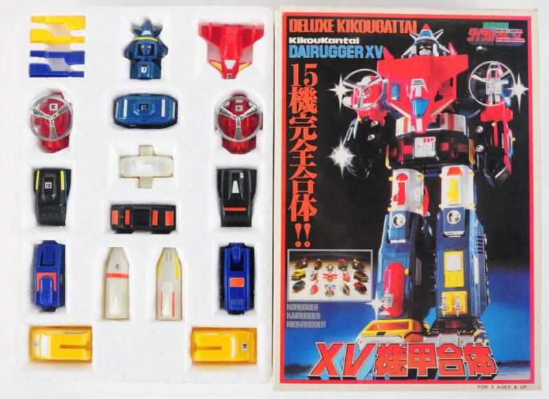 Appraisal: DX Kakukantai Medium Dairugger XV Official Bandai release of a