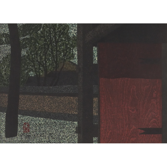 Appraisal: Kiyoshi Saito Japanese - ''Gate Biyodo-in Uji '' woodcut ''