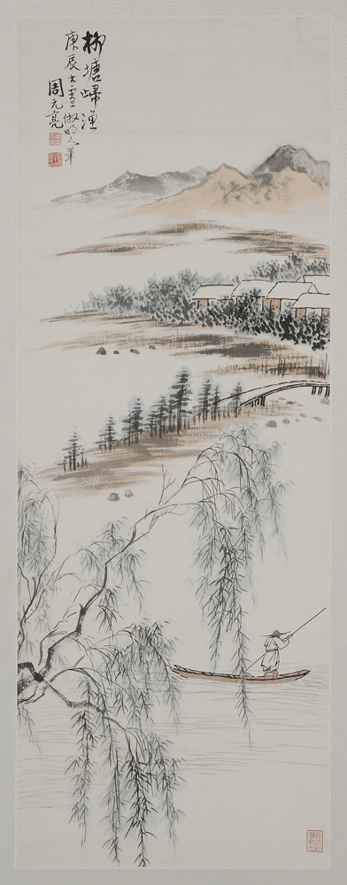 Appraisal: Zhou Yuanliang Chinese - Landscape with man poling boat beneath