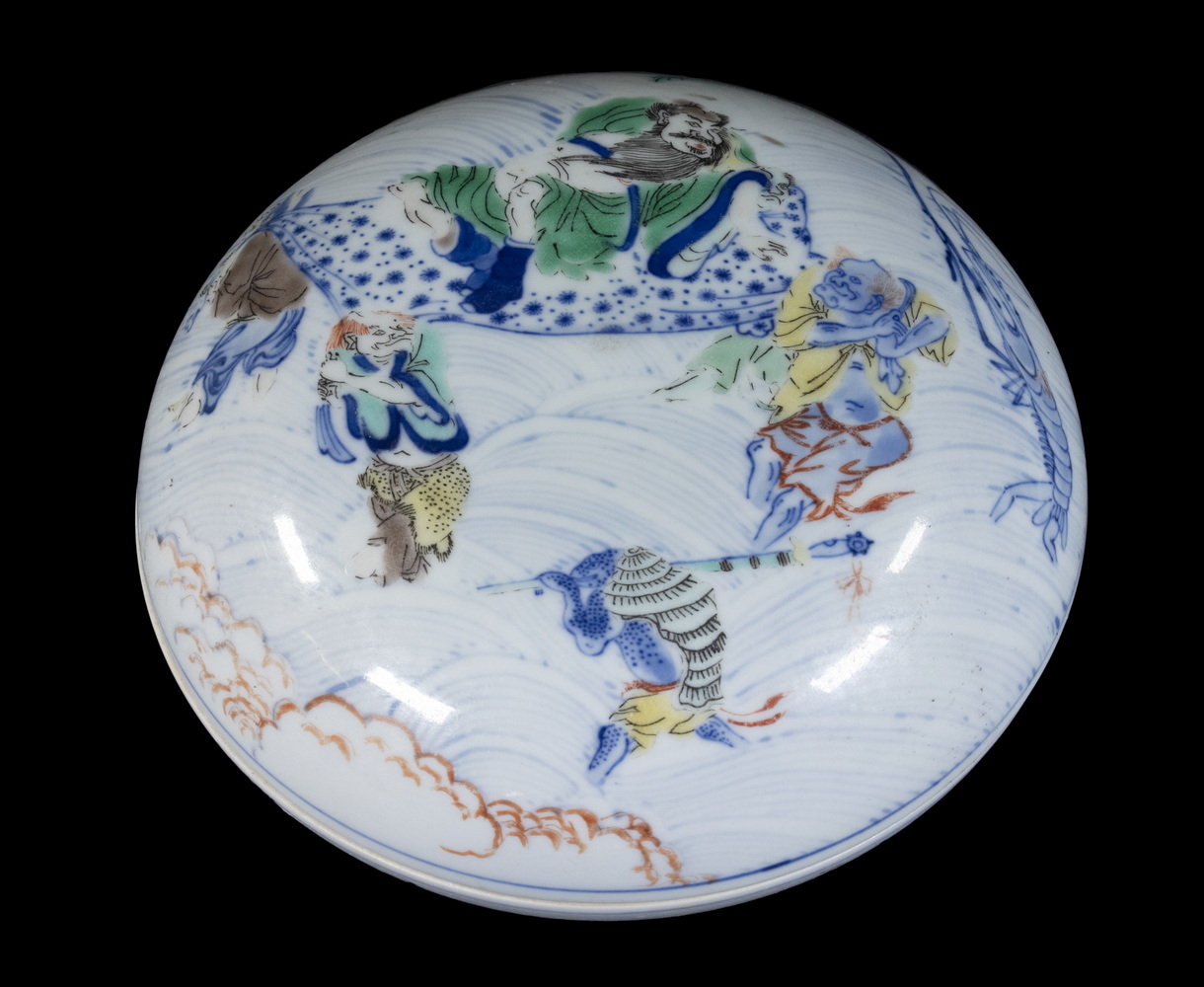 Appraisal: CHINESE QING PORCELAIN COVERED BOWL th c Bowl with domed