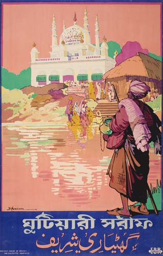 Appraisal: DOROTHY NEWSOME DATES UNKNOWN INDIA Circa x inches House of