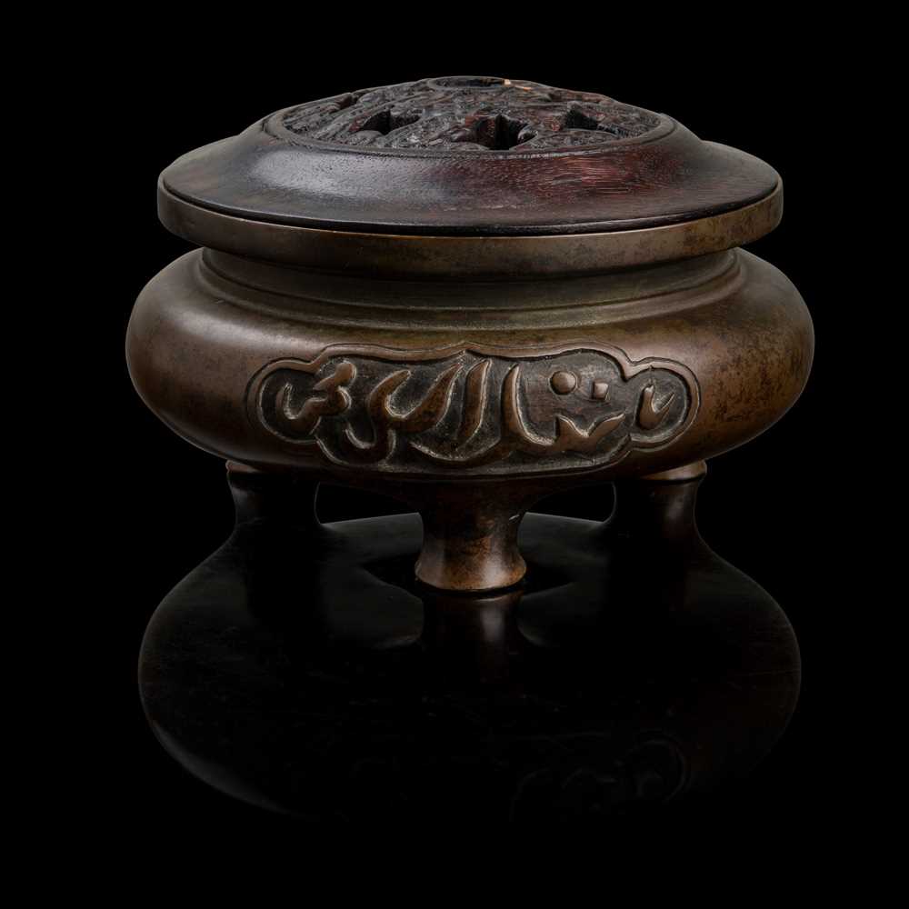 Appraisal: CAST BRONZE TRIPOD CENSER FOR ISLAMIC MARKET supported on three