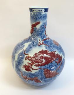 Appraisal: Blue Red Dragon Vase Blue Red Dragon Vase With emperor