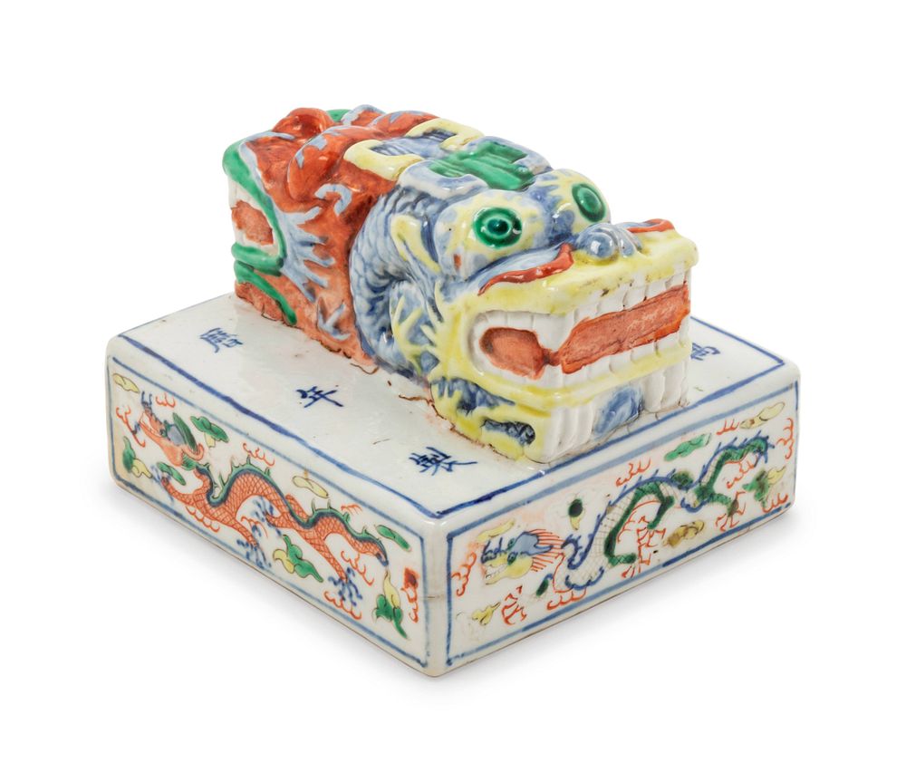 Appraisal: A Chinese Wucai Porcelain Paperweight A Chinese Wucai Porcelain Paperweight