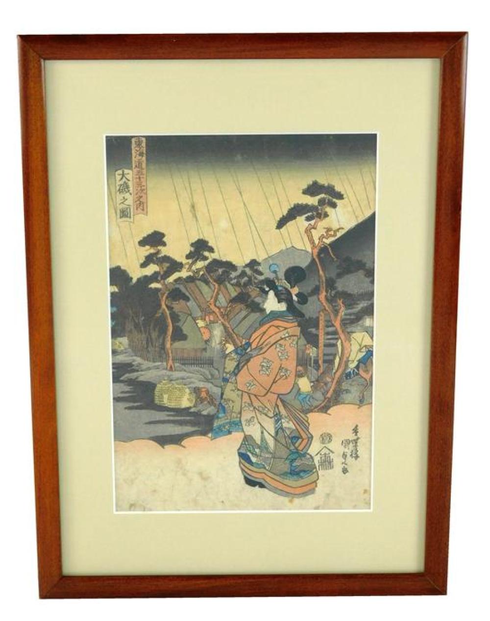 Appraisal: ASIAN Toyokuni III Utagawa Kunisada Japanese - Japanese color woodblock