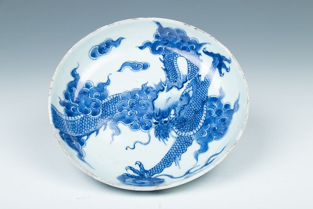 Appraisal: BLUE AND WHITE 'DRAGON' CHARGER YONGZHENG MARK Of short inverted