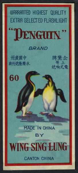 Appraisal: Penguin -Pack Firecracker Label Class Manufactured by Ming Hing Condition