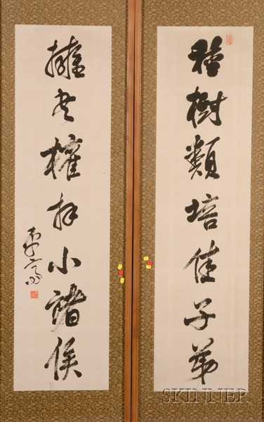 Appraisal: Pair of Hanging Scrolls Korea late th century calligraphy x